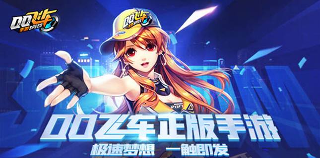 QQ飞车手游夜羽鸿运宝箱怎么获得_QQ飞车手游夜羽鸿运宝箱获得方法