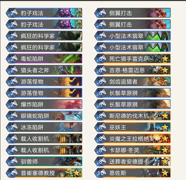 炉石传说暗影崛起卡组怎么选_暗影崛起卡组推荐