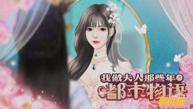 好玩的橙光都市游戏在线玩_橙光现代都市游戏大全