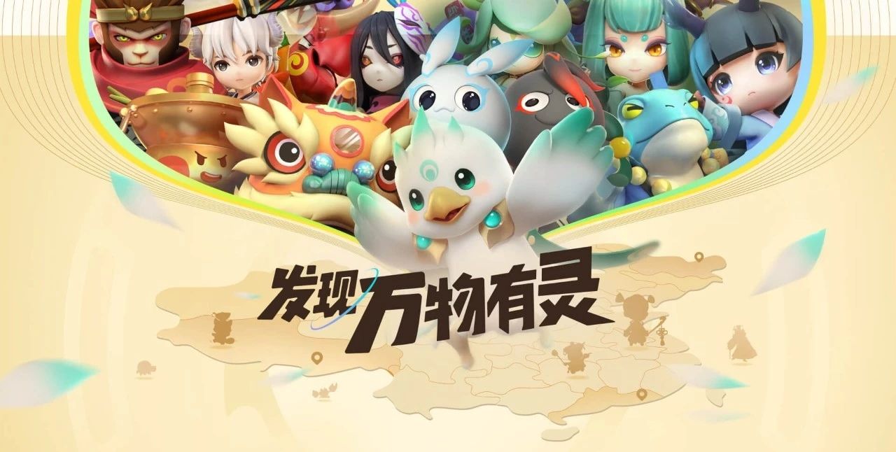 一起来捉妖狐狸选哪只_一起来捉妖最强狐狸选择