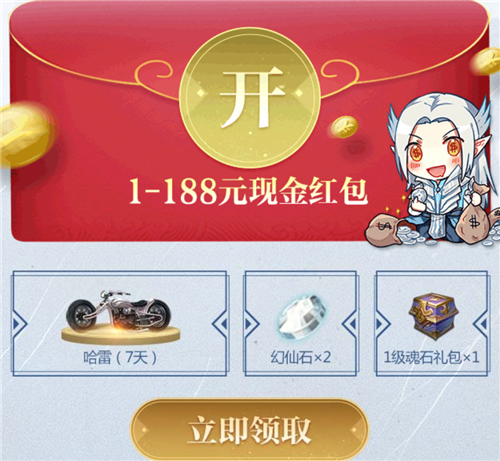 完美世界手游狐妖抽奖礼包在哪领_狐妖抽奖礼包领取地址