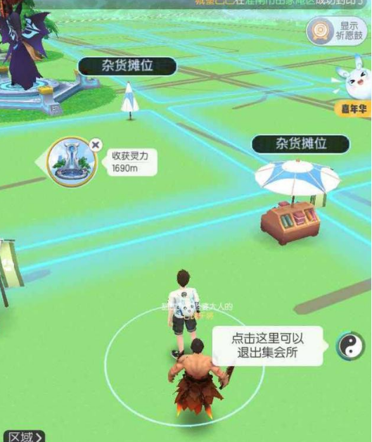 一起来捉妖能赚钱吗_一起来捉妖如何赚钱