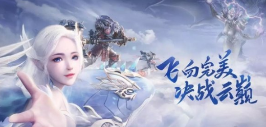 完美世界手游祝福值怎么得_祝福值获得方法介绍