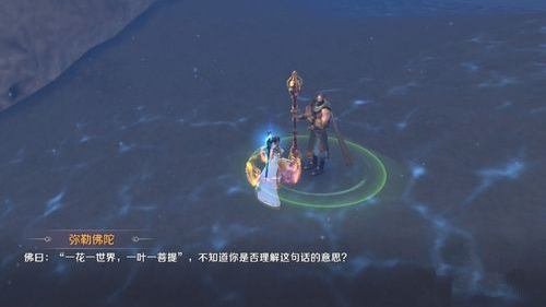 完美世界手游破解乾坤袋任务怎么完成_破解乾坤袋任务攻略