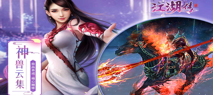 江湖传怎么快速升级_江湖传快速升级方法攻略