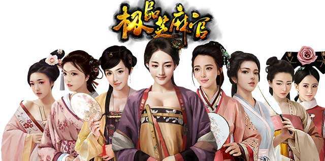 极品芝麻官修改版_极品芝麻官内购修改版