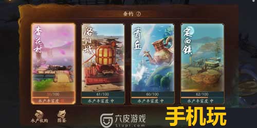 神都夜行录钓鱼有哪些技巧_神都夜行录无限钓鱼攻略