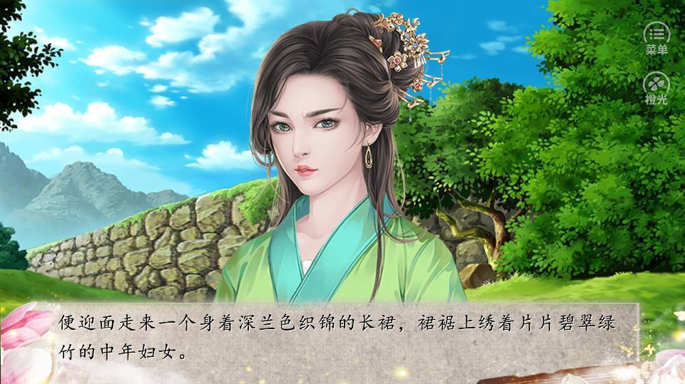 猖狂嫡妃免鲜花修改版_猖狂嫡妃下载完整修改版_猖狂嫡妃修改版