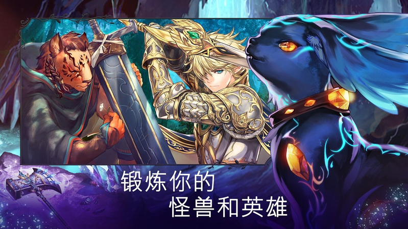 亘古幻想有修改版吗_亘古幻想安卓修改版