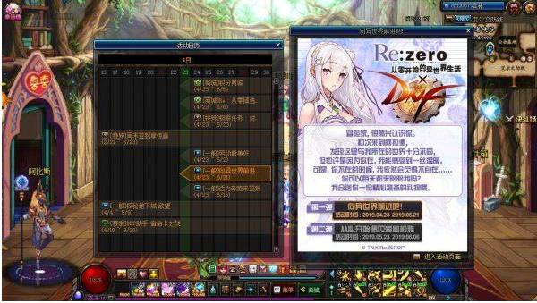 DNF爱蜜莉雅的笑颜礼盒有什么_DNF爱蜜莉雅的笑颜礼盒物品一览