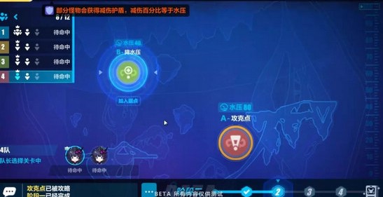 崩坏3量子之海是什么_崩坏3量子之海攻略解析