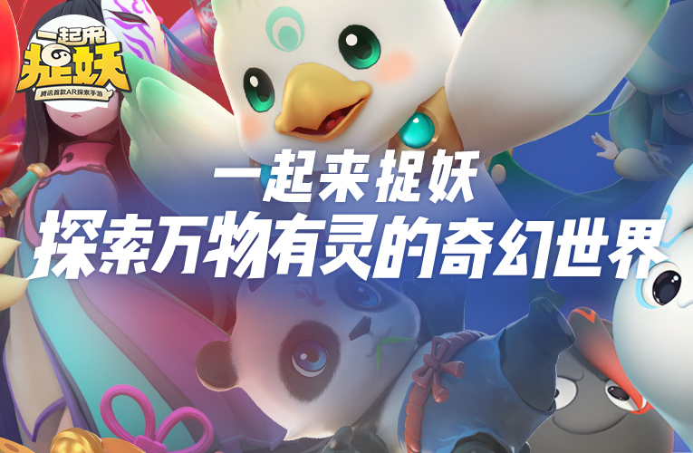 一起来捉妖御灵团战火系BOSS怎么打_御灵团战火系BOSS打法技巧