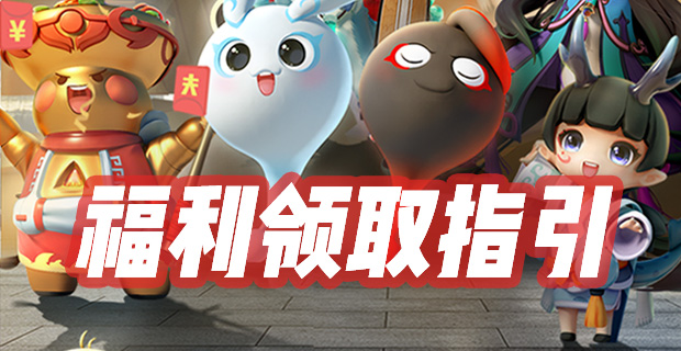 一起来捉妖御灵团战土系BOSS怎么打_御灵团战土系BOSS打法攻略