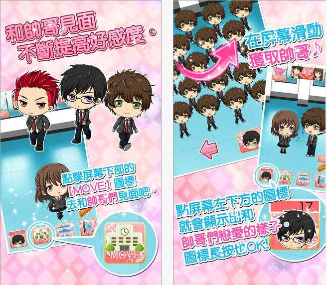 初恋从初吻开始修改版_初恋从初吻开始内购修改版