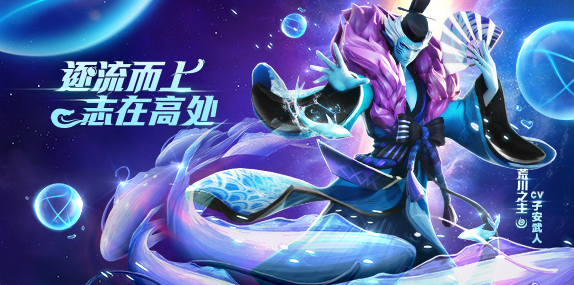 决战平安京麻将棋战士流阵容怎么搭配_麻将棋战士流阵容搭配推荐