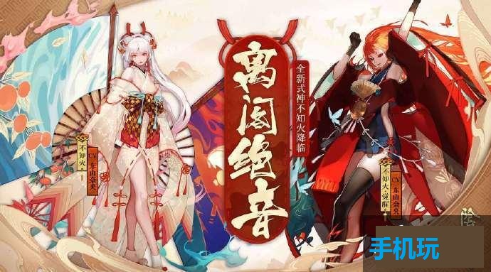 阴阳师鬼灵歌伎传记怎么样_阴阳师鬼灵歌伎传记介绍