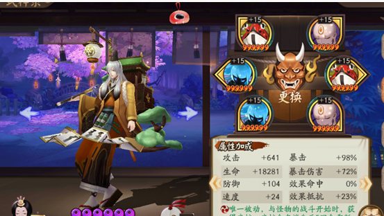 阴阳师逢魔之时鬼灵歌伎怎么打_阴阳师逢魔之时鬼灵歌伎打法攻略