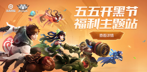 王者荣耀黄月英怎么出装_新英雄黄月英六神装推荐