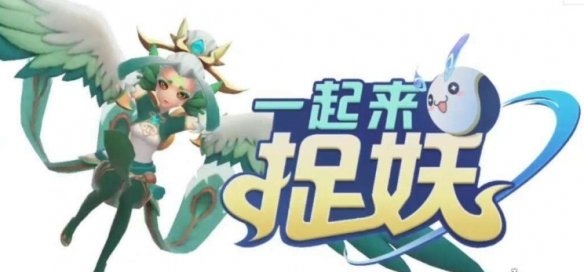 一起来捉妖小蝙蝠怎么样_一起来捉妖小蝙蝠属性技能详细分析介绍