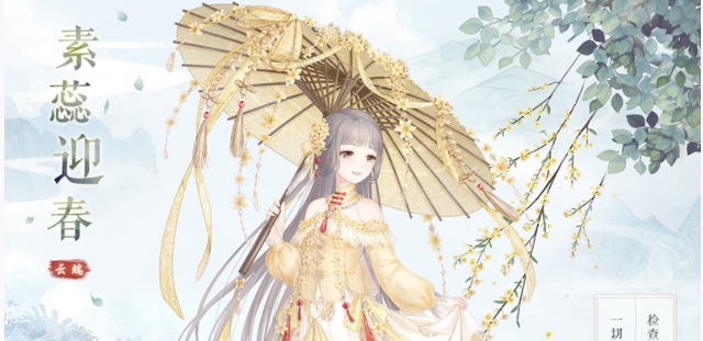 奇迹暖暖月下绮遇活动怎么玩_月下绮遇活动玩法介绍