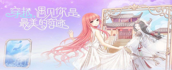 奇迹暖暖未来立方怎么获得_奇迹暖暖未来立方获取攻略