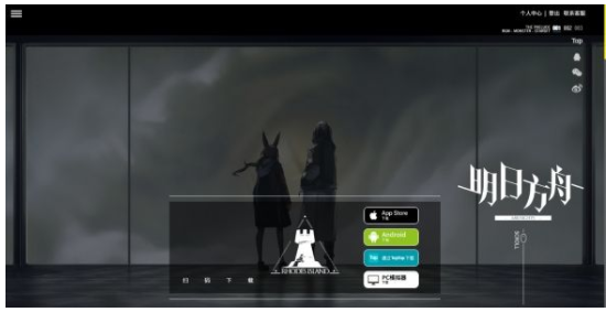 明日方舟礼包怎么兑换_明日方舟礼包兑换地址一览