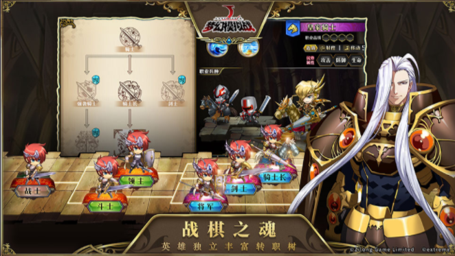 梦幻模拟战降维召唤术怎么打_降维召唤术通关攻略