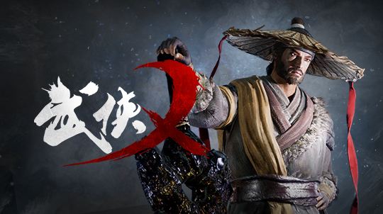 武侠乂手游墨文重剑怎么拔_武侠乂手游墨文重剑获得攻略