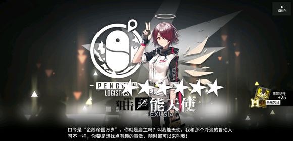 明日方舟战术演习LS-4怎么打_战术演习LS-4打法攻略