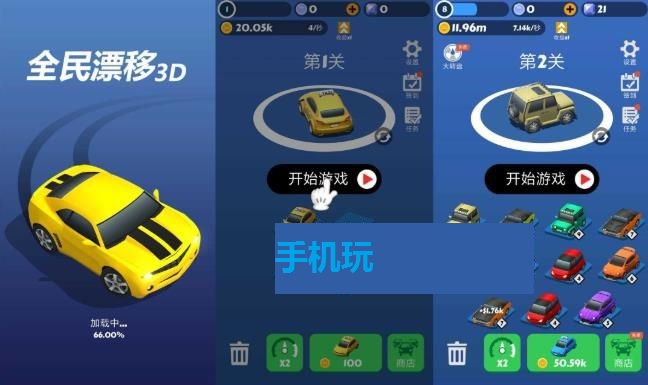 全民漂移3d怎么刷无限钻石_全民漂移3d无限钻石修改方法