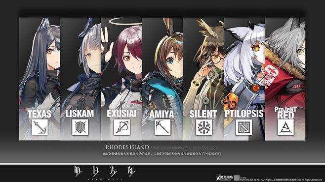 明日方舟线索交易怎么完成_明日方舟7个线索作用与交易方案解析