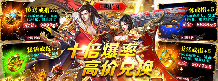 热血999新手玩什么职业_热血999新手职业选择攻略