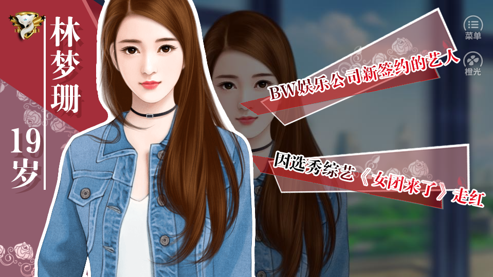 亲爱的狐仙大人内购修改版_亲爱的狐仙大人无限鲜花版