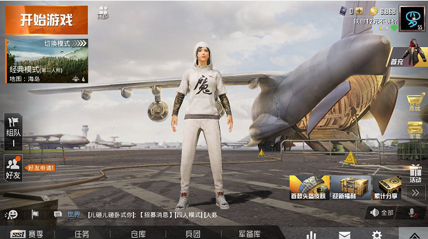 和平精英海岛地图资源哪里多_海岛地图资源分布一览