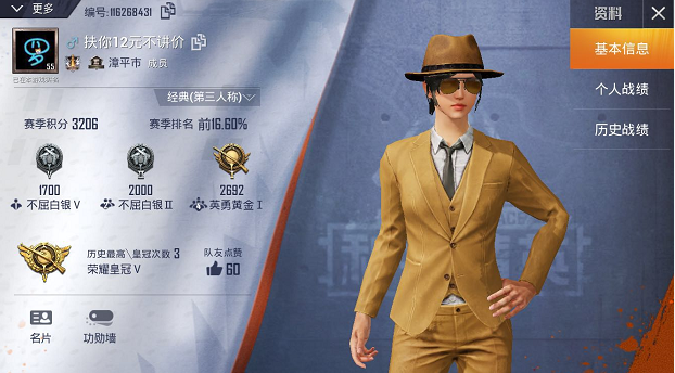 和平精英枪口怎么选择_枪口选择攻略