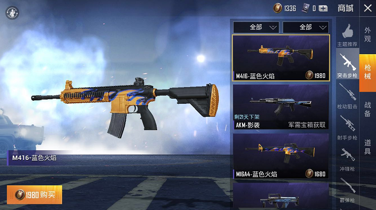 和平精英M416怎么压枪_M416怎么压枪技巧介绍