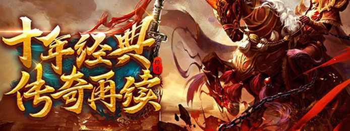 龙魂大陆上线送VIP_龙魂大陆元宝服