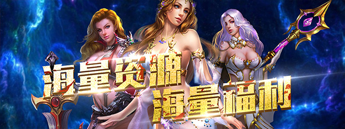 天使之剑海量版无限钻石服_天使之剑海量版满V