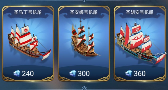 航海日记开局选什么国家好_航海日记新手国家选择推荐