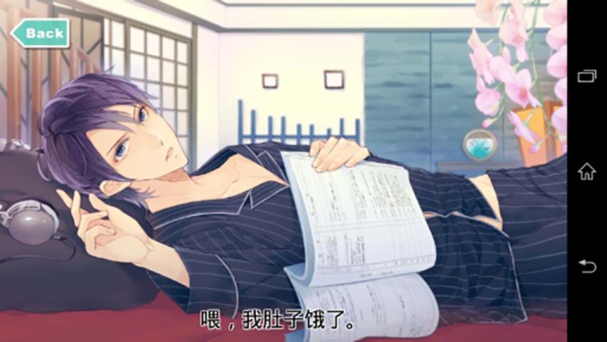 一起睡吗修改版_一起睡吗内购修改版