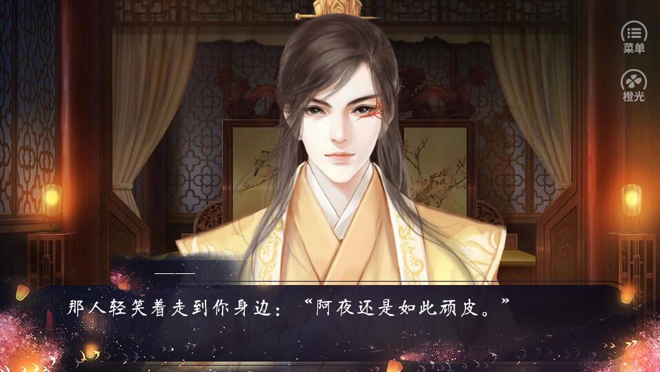 山海志:梦夜之羲修改版_山海志:梦夜之羲内购修改版