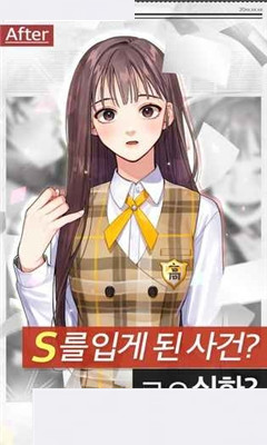 副作用男朋友汉化修改版_副作用男朋友中文版