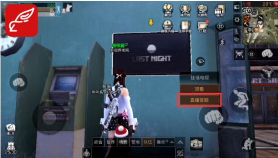 明日之后生存答人问题答案是什么_明日之后生存答人题目与答案内容汇总