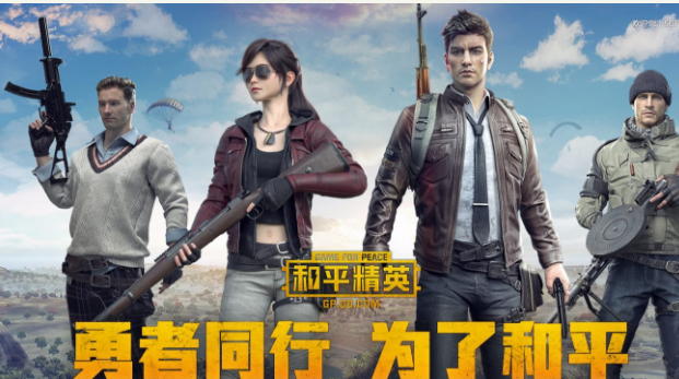 和平精英充值哪个最划算_和平精英氪金攻略一览