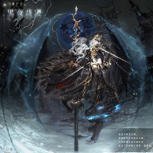 奇迹暖暖黑夜裁决套装怎么得_黑夜裁决套装获得方法介绍