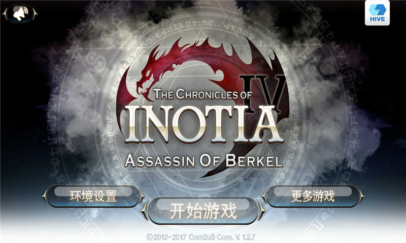 艾诺迪亚4修改版_艾诺迪亚4内购修改版