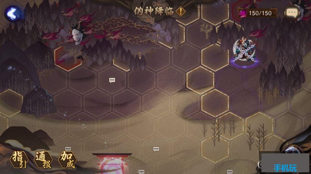 阴阳师伪神降临术语是什么意思_阴阳师伪神降临术语介绍