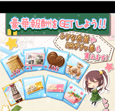 虹色女友无限金币修改版_虹色女友下载