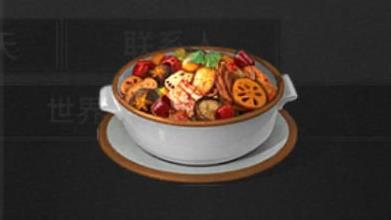 明日之后麻辣香锅怎么做_麻辣香锅配方一览