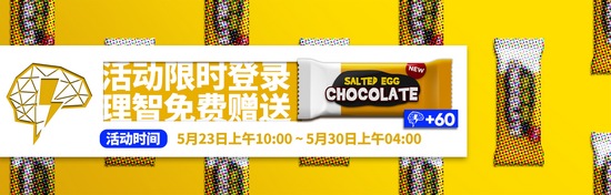 明日方舟下载人数突破500万纪念活动有哪些_下载人数突破500万纪念活动介绍